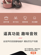[Cross-border Exclusive] Simulation Kitchenette Cooking Kitchenware suit Fruit Chicing Music Cooking Induction Cooker to play house