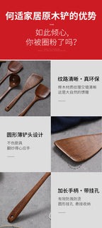Non-Stick Pan Special Spatula for Cooking, Household Spatula, Wooden Spatula, Wooden Spoon, Rice Spoon, Wooden Spatula, Kitchen Utensils Spatula
