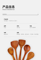 Non-Stick Pan Special Spatula for Cooking, Household Spatula, Wooden Spatula, Wooden Spoon, Rice Spoon, Wooden Spatula, Kitchen Utensils Spatula