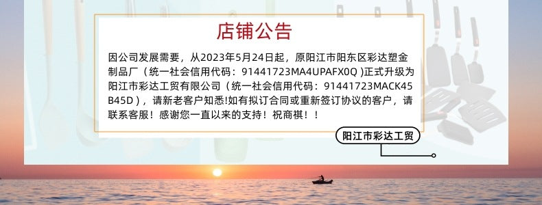 أدوات طهي سيليكون ملعقة تيبانياكي للطهي مقلاة غير لاصقة ملعقة سيليكون لخبز البانكيك يازي الأكثر مبيعًا عبر الحدود