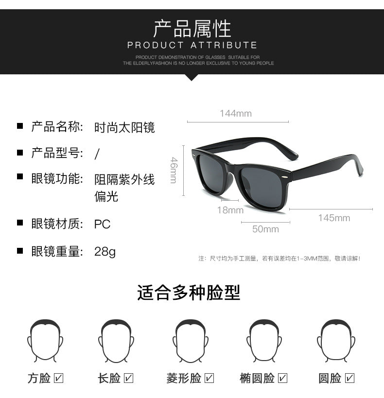 Trendy Version 2140 Us Version Metal Hinge Sunglasses for Men and Women Driving Sports Polarized Sunglasses Rice Nail Retro Glasses