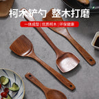 Non-Stick Pan Special Spatula for Cooking, Household Spatula, Wooden Spatula, Wooden Spoon, Rice Spoon, Wooden Spatula, Kitchen Utensils Spatula