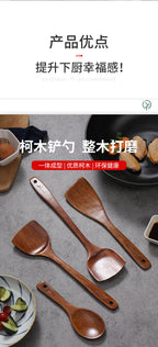 Non-Stick Pan Special Spatula for Cooking, Household Spatula, Wooden Spatula, Wooden Spoon, Rice Spoon, Wooden Spatula, Kitchen Utensils Spatula