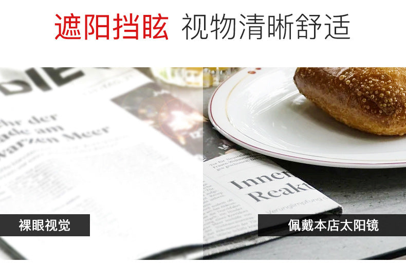Trendy Version 2140 Us Version Metal Hinge Sunglasses for Men and Women Driving Sports Polarized Sunglasses Rice Nail Retro Glasses