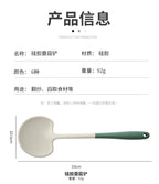 New Silicone Spatula for Home Use, Non-Stick, High-Temperature Resistant Kitchen Utensil, Soup Spoon, Mushroom Stir-Fry Spatula, Frying Spoon, Kitchen Tool