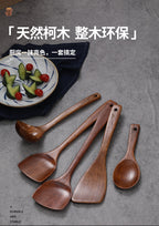 Non-Stick Pan Special Spatula for Cooking, Household Spatula, Wooden Spatula, Wooden Spoon, Rice Spoon, Wooden Spatula, Kitchen Utensils Spatula