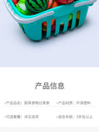 [Cross-border Exclusive] Simulation Kitchenette Cooking Kitchenware suit Fruit Chicing Music Cooking Induction Cooker to play house