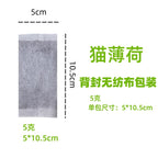Cross-border Trimmable Self-adhesive Carpet Mat Suitable for Cat Tree Rack Furniture Step Cat Grab Column Covering Pet Supplies
